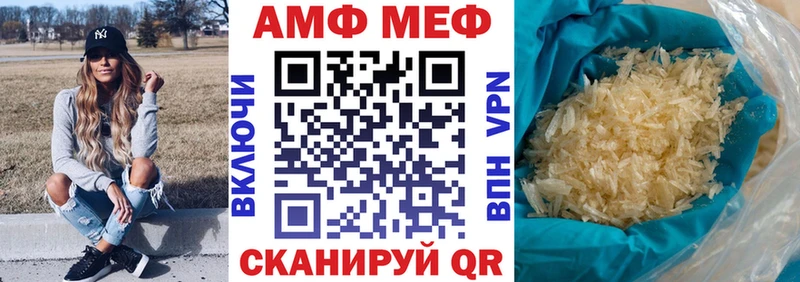 АМФ VHQ продажа наркотиков Коломна