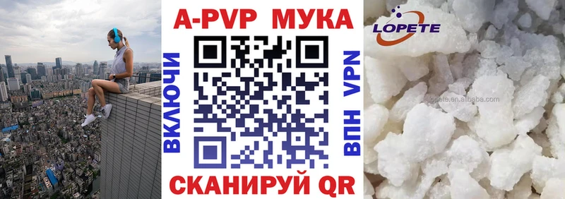 Альфа ПВП VHQ  продажа наркотиков  Коломна 