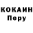 Кетамин ketamine Nazira Baijanova