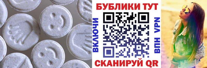 даркнет сайт  Коломна  МЕГА вход  ЭКСТАЗИ 300 mg 