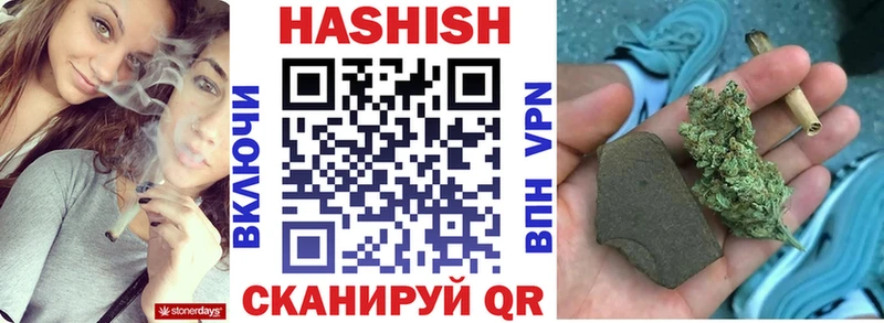 ГАШИШ убойный  OMG онион  Коломна 