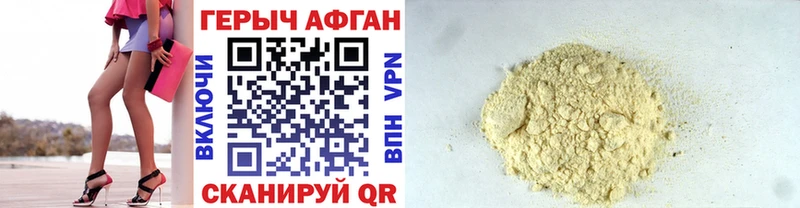 omg как зайти  Коломна  ГЕРОИН хмурый 
