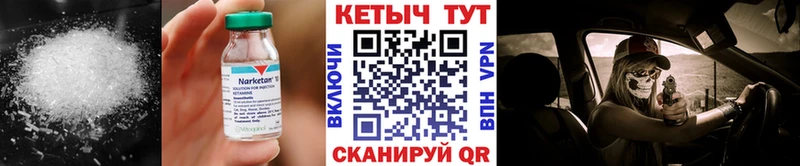 цены наркотик  Коломна  КЕТАМИН VHQ 