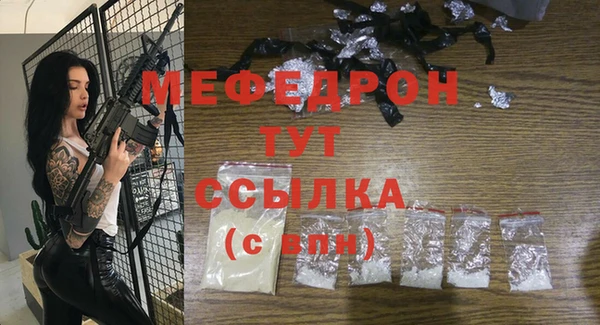 меф VHQ Балабаново