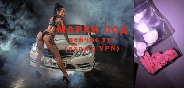 соль курить ск Балахна