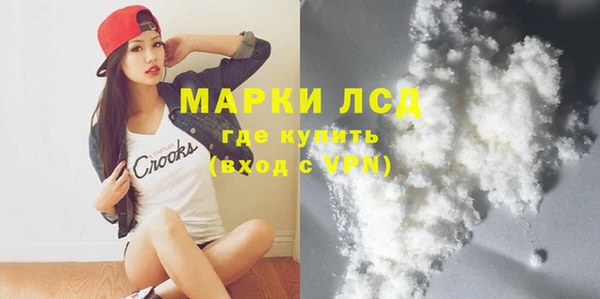 MESCALINE Баксан