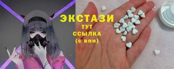 соль курить ск Балахна