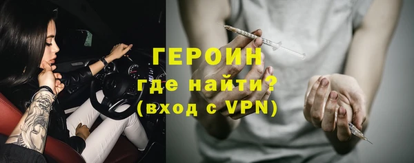 соль курить ск Балахна