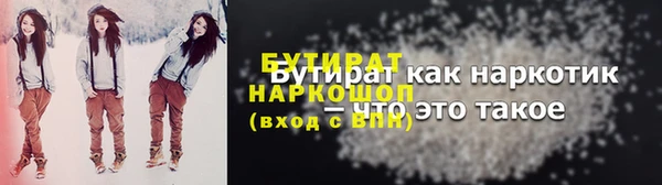 меф VHQ Балабаново