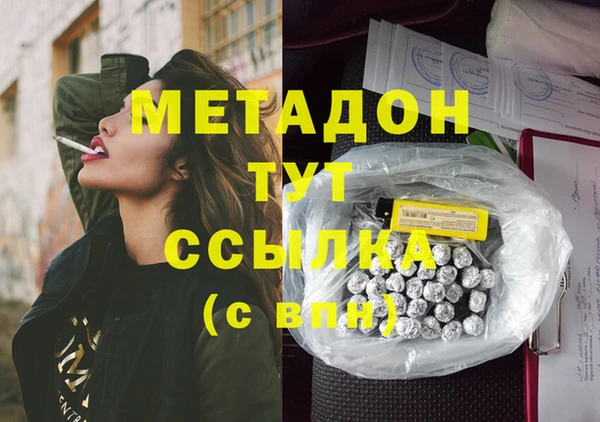 меф VHQ Балабаново