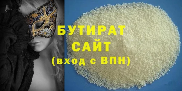 MESCALINE Баксан