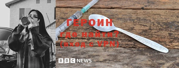 MESCALINE Баксан
