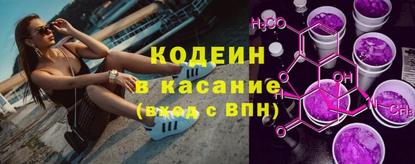 соль курить ск Балахна