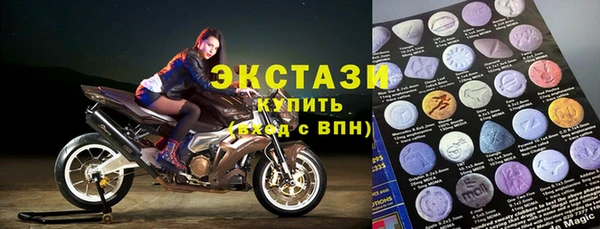 соль курить ск Балахна
