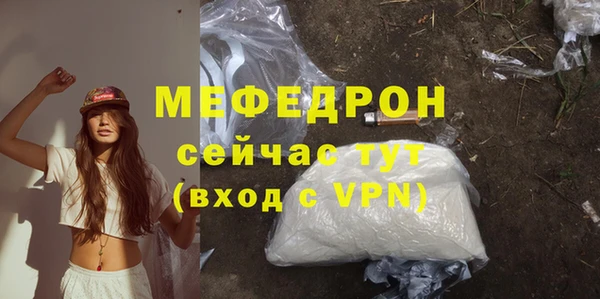 MESCALINE Баксан