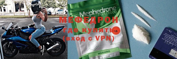 меф VHQ Балабаново