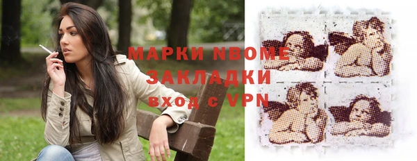 соль курить ск Балахна