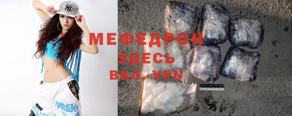 дурь Армянск