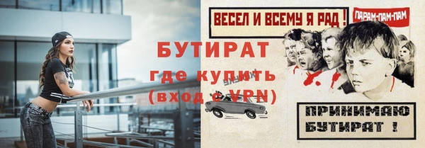 меф VHQ Балабаново