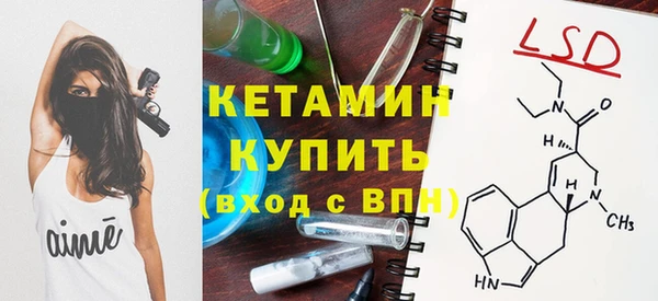 соль курить ск Балахна