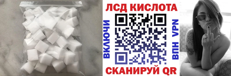 Лсд 25 экстази кислота  Коломна 
