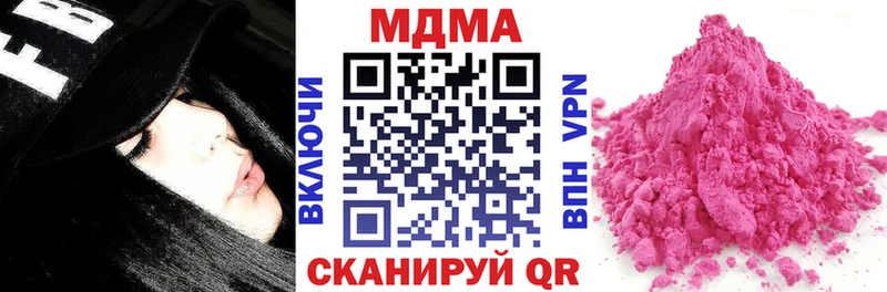 MDMA Molly  дарнет шоп  дарк нет клад  Коломна 