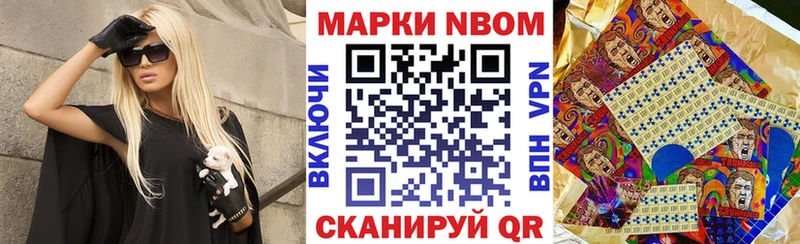 как найти   Коломна  Наркотические марки 1500мкг 