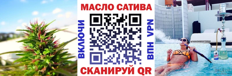 ТГК THC oil  blacksprut зеркало  Коломна 